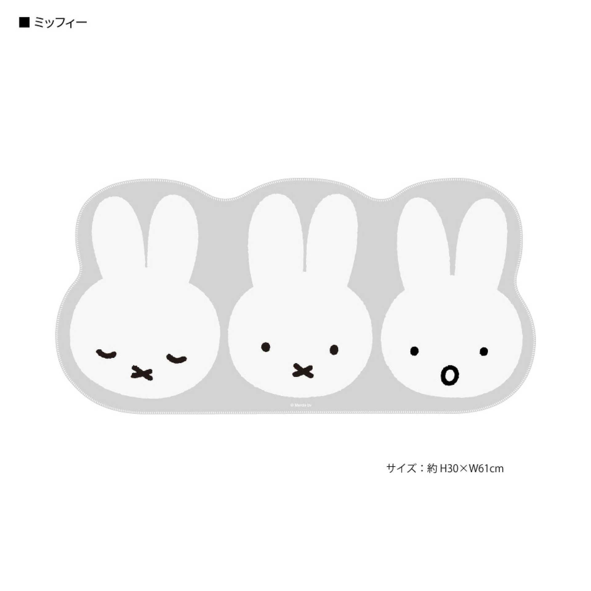 Japanse Miffy muismat, schatti - Gaming Keyboard High Ground recensie en prijs